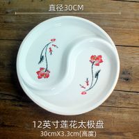 陶瓷太極盤八卦拼盤圓形鴛鴦盤創意家用大盤子水果盤分格盤分餐盤