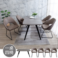 Boden-雷亞4.7尺工業風灰色餐桌椅組合(一桌四椅)-141x81x73cm