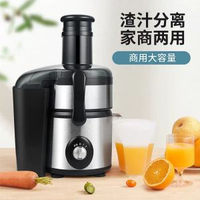 甘蔗榨汁機商用渣汁分離果汁機家用生果原汁機全自動炸果汁機擺攤