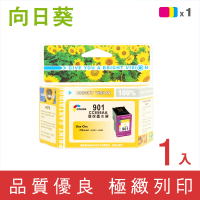 【向日葵】for HP NO.901 CC656AA 彩色環保墨水匣(適用OfficeJet 4500/J4580/J4660)