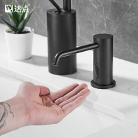 黑色自動感應水龍頭式皂液器衛生間臺盆給皂洗手液機廚房洗潔精機