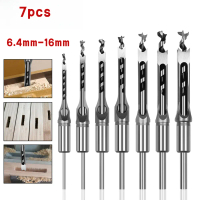 Set Mata Gerudi, 7 keping, untuk Lubang Persegi, Gerudi Teneon Persegi, Teras Gerudi Lubang Persegi,