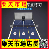乒乓球發球機訓練器多功能家用專業訓練單人自練多落點自動發球器
