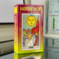 Tarot Cards in Russian Language Classic for Beginners with Paper Guide Book Oracle Deck Prophecy