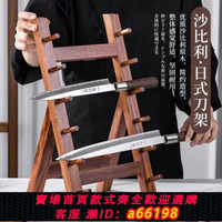 【台灣公司 可開發票】日式壽司刺身橫放刀架刀座商用廚房刀具展示架日式木刀架菜刀架
