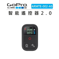 EC數位 GOPRO 智能遙控器2.0 ARMTE-002-AS 運動相機 WiFi遙控器 控制器 Remote 防水