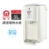 【晶工牌】調溫電熱水瓶(JK-8860)