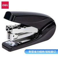 得力0421省力訂書機辦公中號學生用品多功能大訂書器釘書機定書機