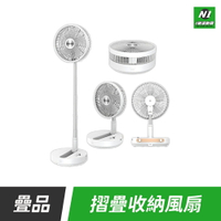 疊品摺疊風扇P2000 充電風扇 涼風扇 伸縮摺疊 電扇 立扇 摺疊收納 電風扇 風扇 桌面風扇【APP下單享4%回饋】
