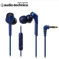 【鐵三角】ATH-CKS550XiS 藍 重低音 智慧型耳塞式耳機 ★ 送收納盒