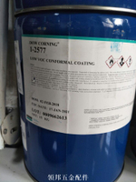 美國道康寧 DC1-2577LV 1-2577 電路板防潮絕緣漆 保護硅膠三防漆[領邦五金]