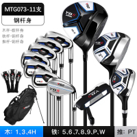 Bộ Gậy Golf Nam PGM YB5 – MTG073 (11 Gậy + Túi) | Tối Ưu Khoảng Cách & Kiểm Soát