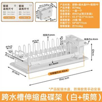 不鏽鋼瀝水架碗架廚房置物架碗盤瀝水籃櫥櫃收納架帶接水盤