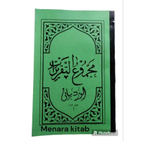 MAJMU TAQRIROT SYAMSIAH DARI WARDOY, BAHASA SUNDA, TAKRIROT SYAMSIYAH SAMSIAH
