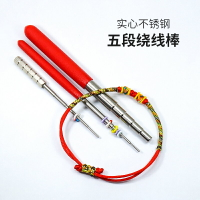 不同DIY五段尺寸手工繞線棒編繩做神器結線圈粽子工具瓔珞錐子