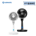 Airmate艾美特 FB2390DRI 智慧節能DC循環扇