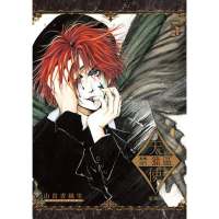 【momoBOOK】天使禁獵區 愛藏版  5(電子漫畫)