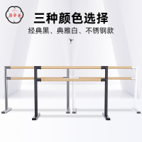 免運 工廠直銷 舞蹈桿 舞蹈把桿 壓腿桿 雙層舞蹈把桿家用移動式壓腿桿專業跳舞把桿舞蹈房教室練功桿芭蕾店長推薦/特惠 工廠現貨出 特價出 全館折扣 售後保障 zm5319