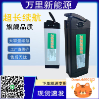 折疊電動車通用48v鋰電池10-32A海霸大容量續航代駕外賣專用電瓶-時尚精品