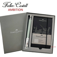 Faber-Castell 成吉思汗 海洋藍鋼筆禮盒組
