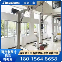 【台灣公司 可開發票】懸臂平衡吊手持式智能重力感應提升機折臂懸浮助力搬運電葫蘆吊具