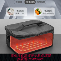 {臺灣公司貨 可打統編}12V車家兩用加熱包腹膜透析腹透液恒溫箱器車載保溫箱110V小家電