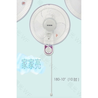 壁扇 吊扇 10吋 轉速控制 110V 台灣製 (A Light)