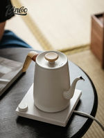 Bincoo手沖咖啡壺家用溫控細口壺電熱水壺泡茶控溫電顯溫手沖壺
