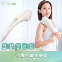 Comefree指腹穴道按摩棒(指壓按摩/搥背機/捶背/肌肉放鬆/痠痛舒緩/母親節禮物/GetSport)