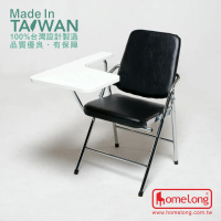 【HomeLong】電鍍白宮黑皮課桌合椅(台灣製造坐感舒適帶寫字板課桌椅 培訓椅 會議椅 補習班椅)