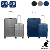 預購 KANGOL 英國袋鼠文青風防爆拉鏈24+28吋兩件組行李箱 - 共3色