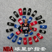 運動護具籃球護指套科比艾弗森歐文麥迪詹姆斯指關節加長小指護套
