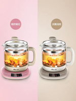 煮茶器小熊養生壺全自動玻璃一體多功能電熱花茶壺家用煮茶器辦公室小型