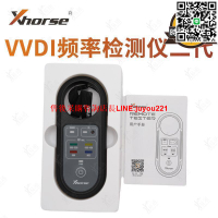 檢測儀遙控檢測二代 汽車VVDI遙控器汽車頻率頻率 紅外訊號