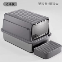 超大號不鏽鋼貓廁所緬因貓多功能貓砂墊加高全封閉式防外濺貓砂盆
