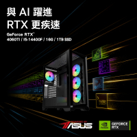 【華碩平台】i5十核GeForce RTX 4060 Ti{暗金王者}AI海景電競機(I5-14400F/B760/16G/1TB)