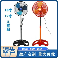廠家批發10寸風扇家用 12寸落地風扇搖頭110v 220v電風扇-創美