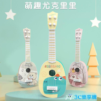 尤克里里 兒童玩具小吉他可彈奏手表尤克里里初學者卡通樂器男女孩【林之舍】