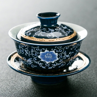 霽藍釉三才蓋碗茶杯陶瓷大號青花瓷泡茶碗敬茶碗復古功夫茶具