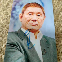 Kitano Takeshi autographed photo signed 4*6 K-POP reprint version 032021A