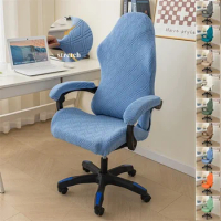 Stretch Office Chair Cover Spandex Computer Gaming Seat Covers Jacquard Elastic Boss Chairs Slipcovers Soild Color Home Study