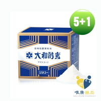 大和酵素粉末(植物發酵濃縮粉末) 30包/盒 (買五盒送一盒)日本原廠公司貨 唯康藥局