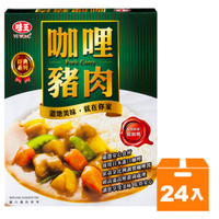 味王調理包-咖哩豬肉200g(24盒)/箱【康鄰超市】