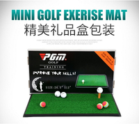 高爾夫用品 golf裝備 球桿包 練習器 PGM 高爾夫打擊墊 室內練習墊 加厚 揮桿球墊 可搭配練習網 便攜 全館免運