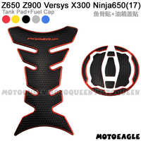 適用Z900/Z650川崎小忍者Ninja 400摩托車x300油箱貼紙魚骨貼花