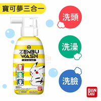 日本Bandai 寶可夢 3合1洗髮沐浴洗顏乳 300ml