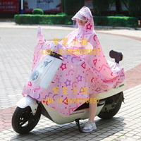 騎行雨衣女士可愛電動車雨披單人自行車騎行防水專用【繁星小鎮】