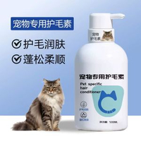 貓咪沐浴露洗澡液香波沐浴乳抑菌除蟎止癢去油尾巴幼貓寵物用護毛