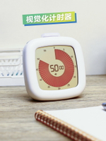 日本索尼克計時器可視化電子時間管理器 SONIC靜音學生時間管理器