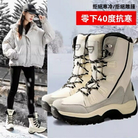 東北雪地靴男皮毛一體加絨加厚保暖防水防滑大棉鞋冬季 戶外防寒靴  雪地靴 棉鞋 保暖靴 防寒冬靴 戶外雪地靴 東北雪地靴